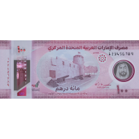 (181) ** PNew (PN40) United Arab Emirates - 100 Dirhams (2025)